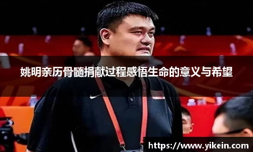 必一运动官方网站