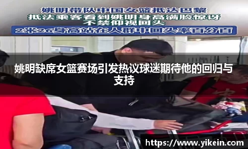 必一运动
