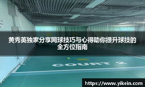b-sports