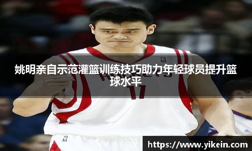 必一运动