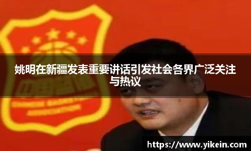 必一运动