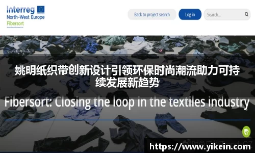 必一运动