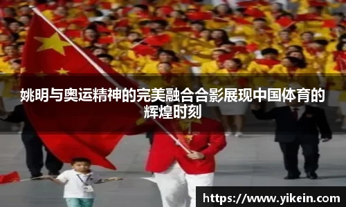 必一运动