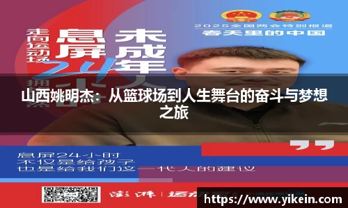 必一运动官方网站