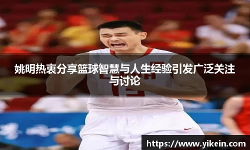 必一运动