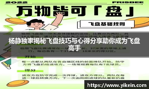 必一运动