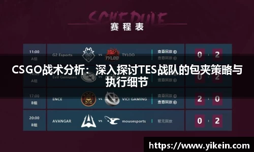 必一体育