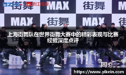 必一运动