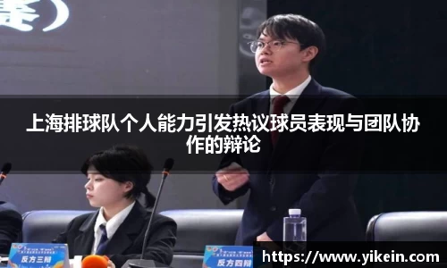 必一运动