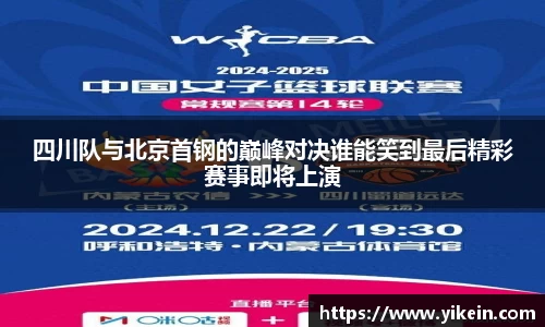 必一运动