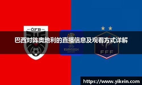 b-sports