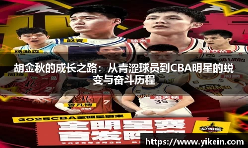 必一运动