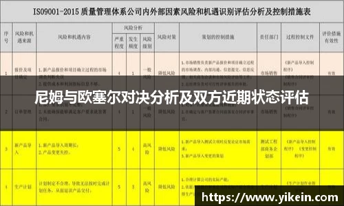 必一体育
