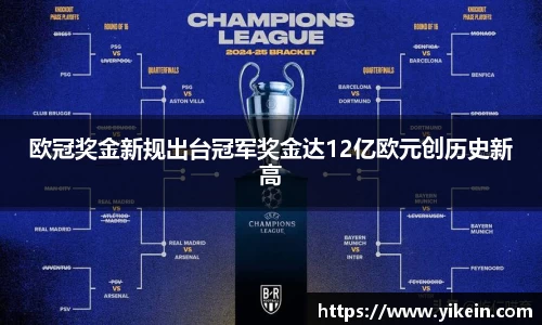 b-sports