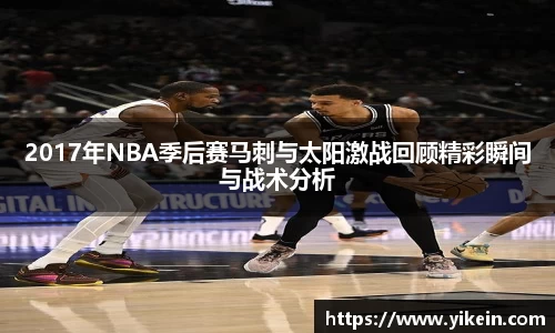 必一运动