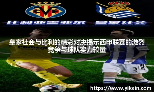 必一运动