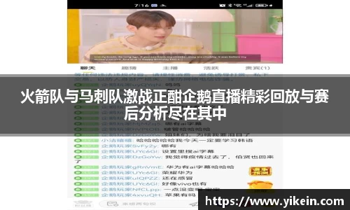 必一运动