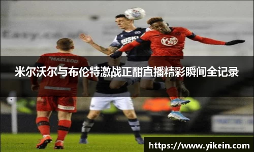必一体育