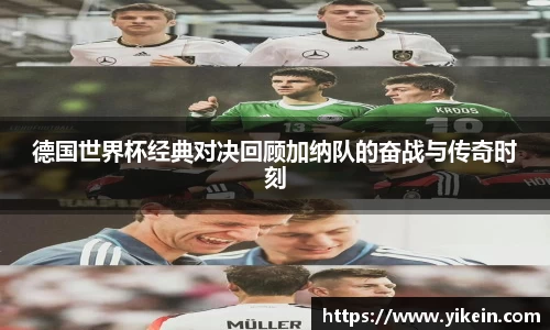必一运动