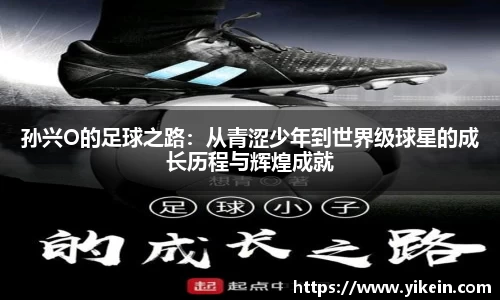 必一体育