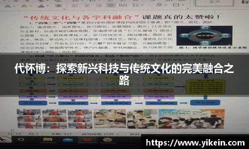 必一体育