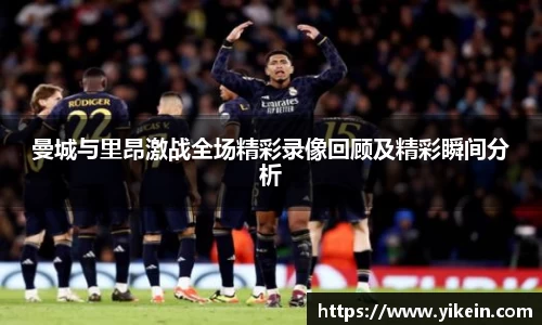 必一运动