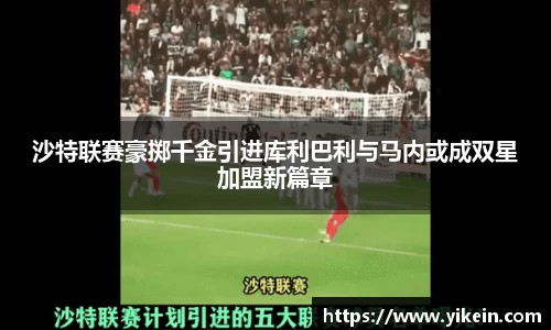 必一运动官方网站
