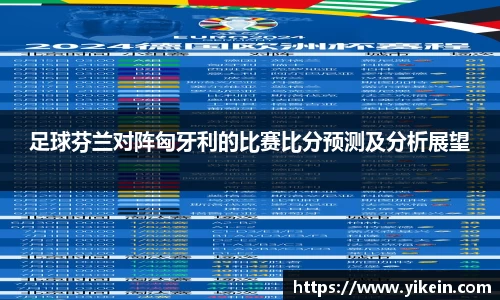 必一运动