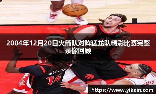 必一运动