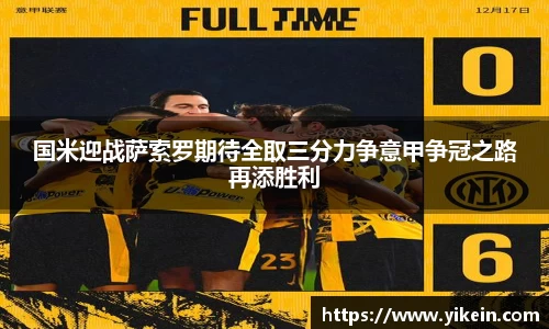 必一体育