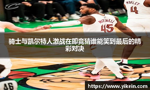 必一运动官方网站