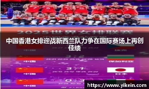 必一运动