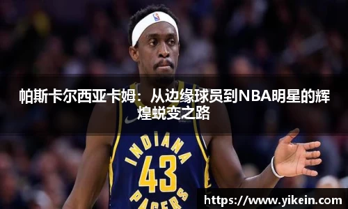 必一体育