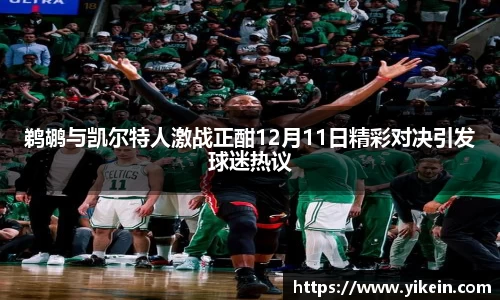 必一运动官方网站