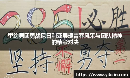 必一体育