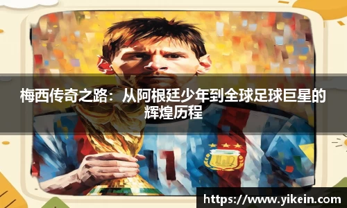 必一运动官方网站