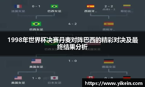 必一体育
