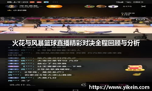 必一运动官方网站