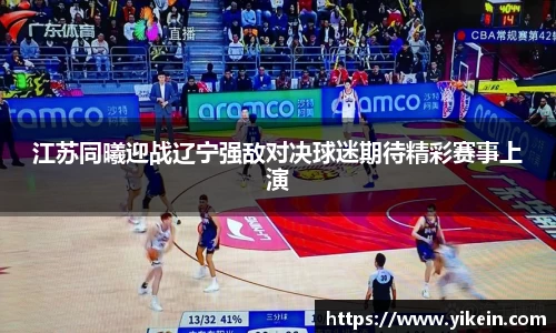 必一体育