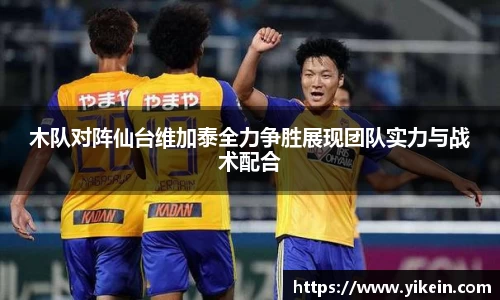b-sports