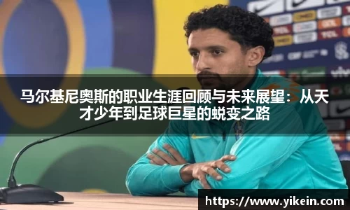 必一运动