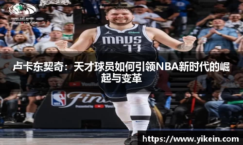 必一运动