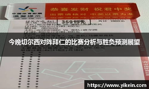 必一运动