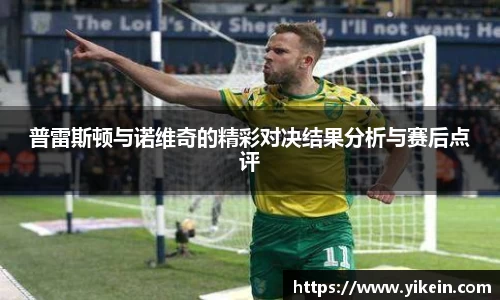 必一运动