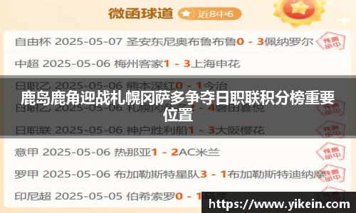 必一运动