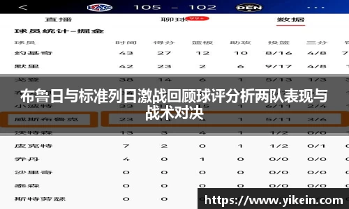 必一运动