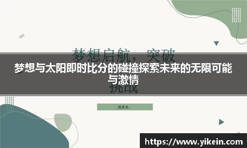 必一运动官方网站