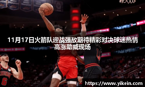 必一运动