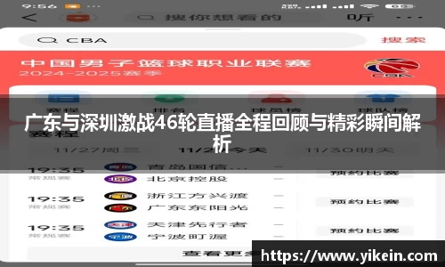 必一运动官方网站