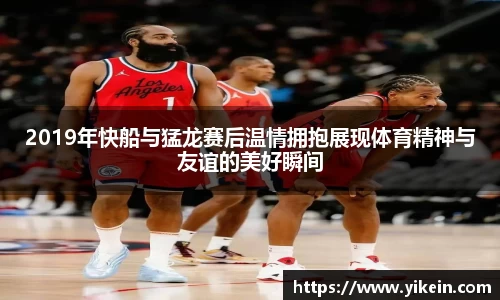 必一运动